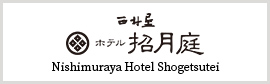 Nishimuraya Hotel Shogetsutei