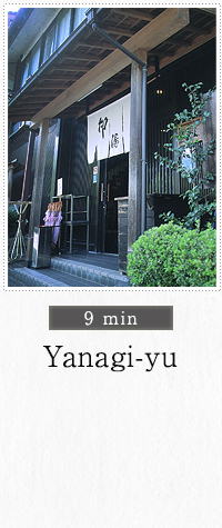 Yanag-yu