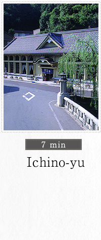 Ichino-yu